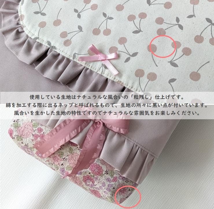【完成品A1008】くすみピンク×花柄 お花のレース 入園入学3点セット