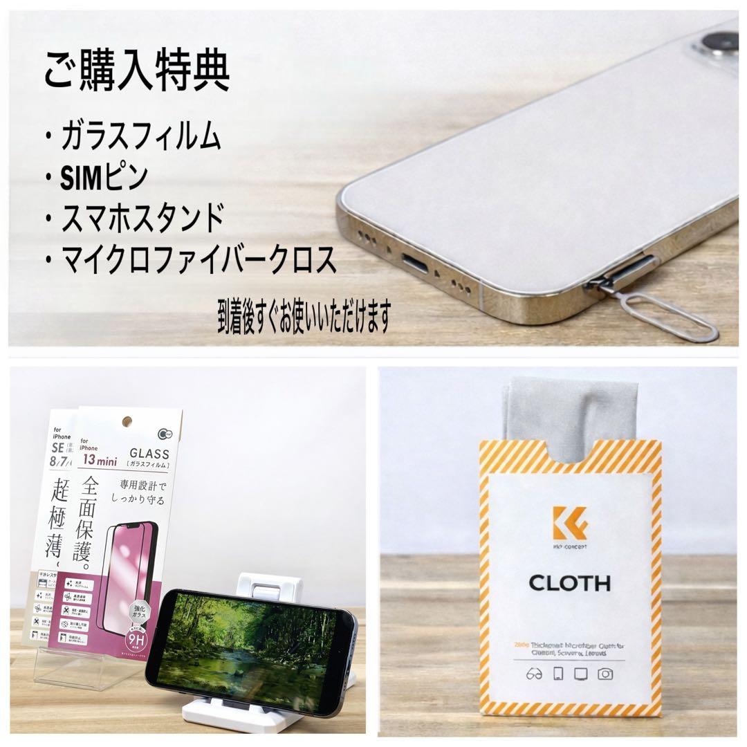 【電池新品100%】iPhone SE3 128GB |ブラック|SIMフリー