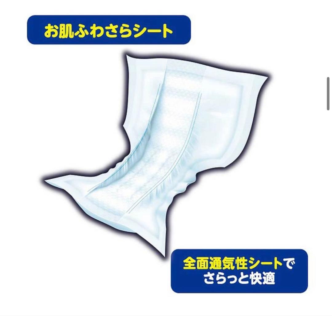 【新品未開封】アテント 夜1枚安心パッド 14枚入り 32×63cm 5袋70枚