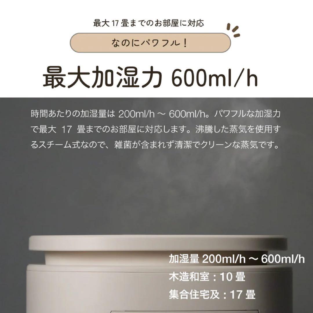【ちり】ROSY LILY スチーム加湿器 ホワイト