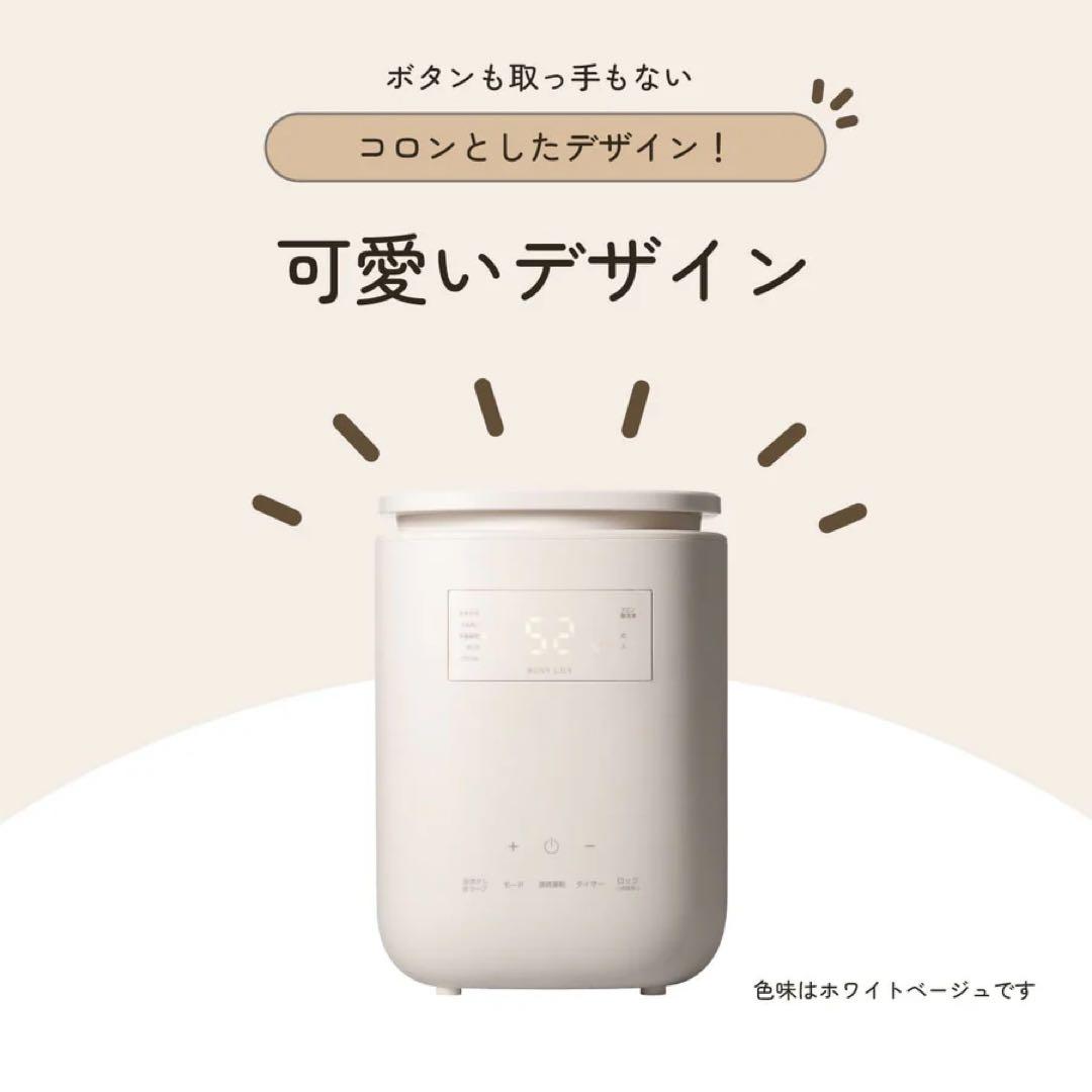 【ちり】ROSY LILY スチーム加湿器 ホワイト