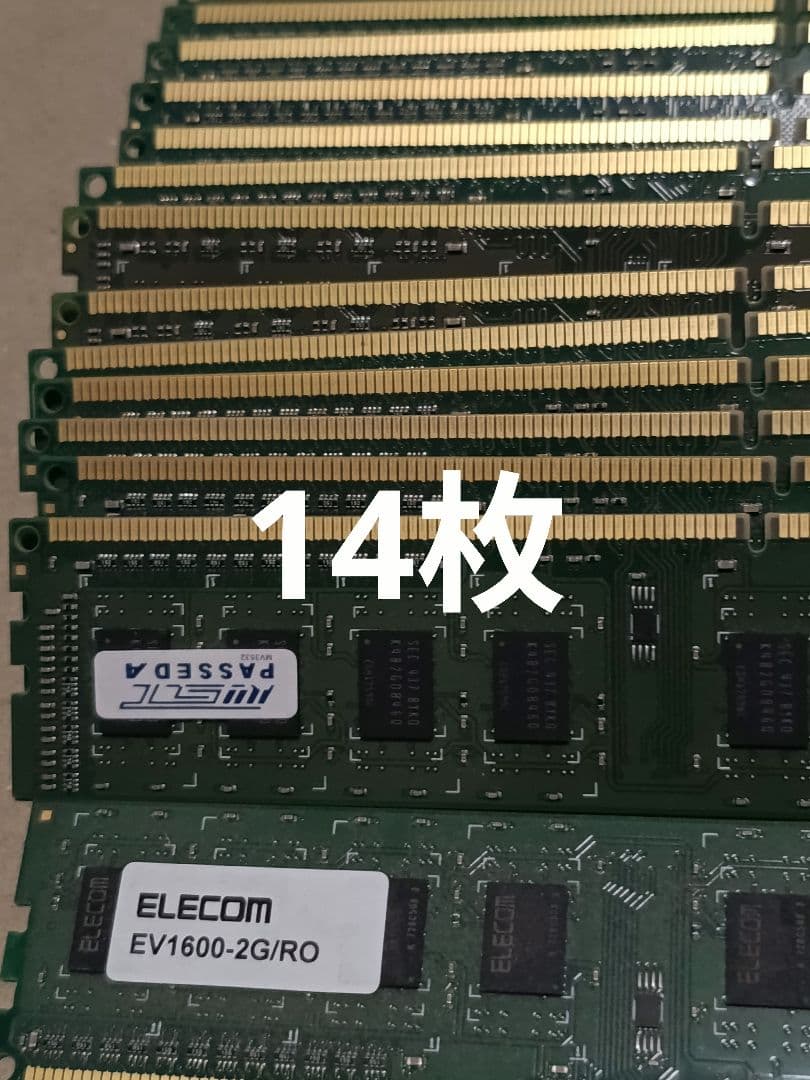 ジャンク 都市鉱山 デスクトップ メモリ pc2 pc3 等 金　パラジ 74枚