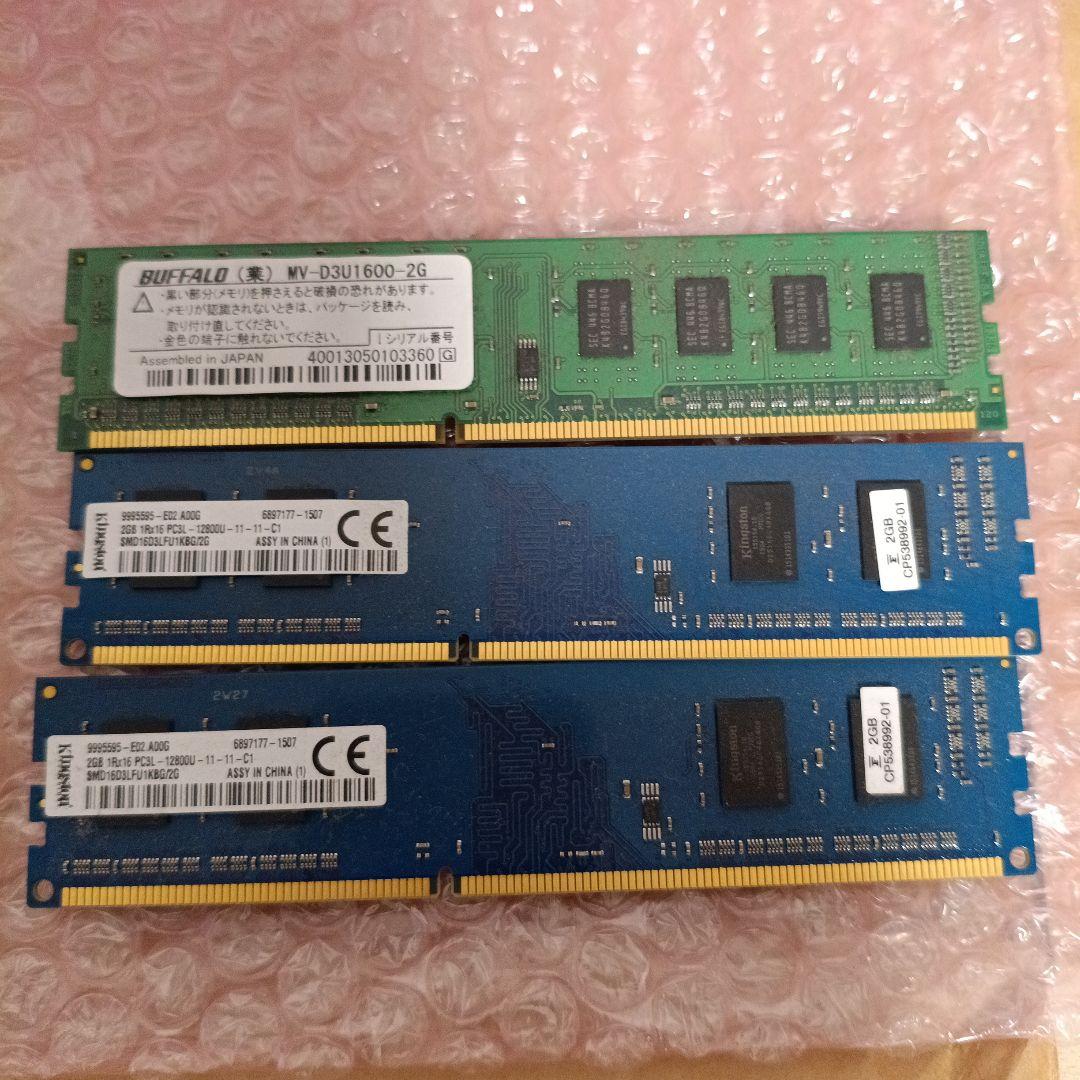 ジャンク 都市鉱山 デスクトップ メモリ pc2 pc3 等 金　パラジ 77枚