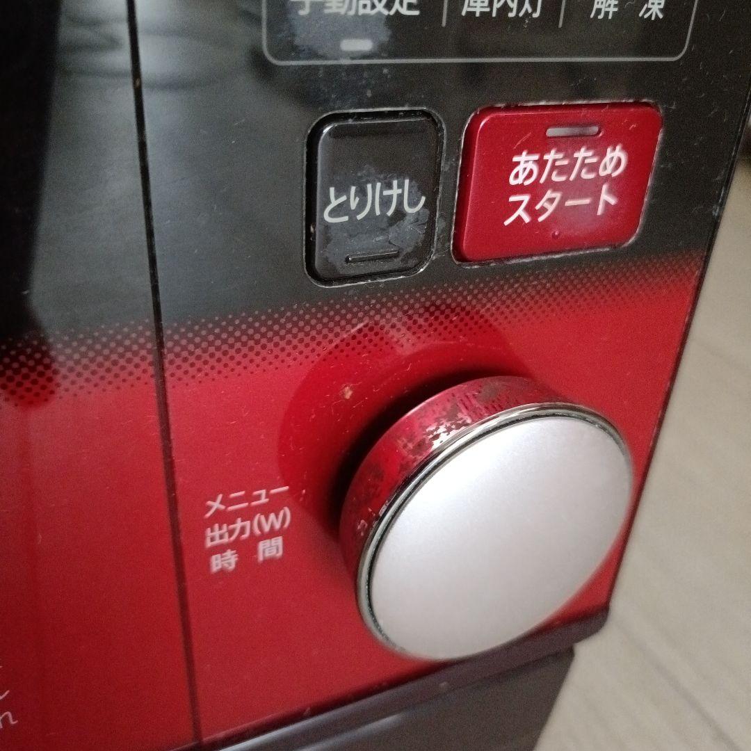 SHARP ウォータオープンAX-GA1-R2014年製