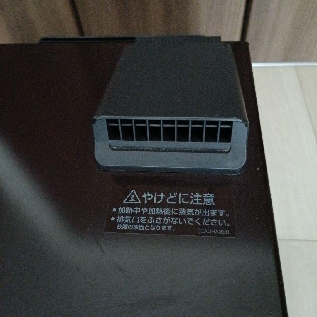 SHARP ウォータオープンAX-GA1-R2014年製