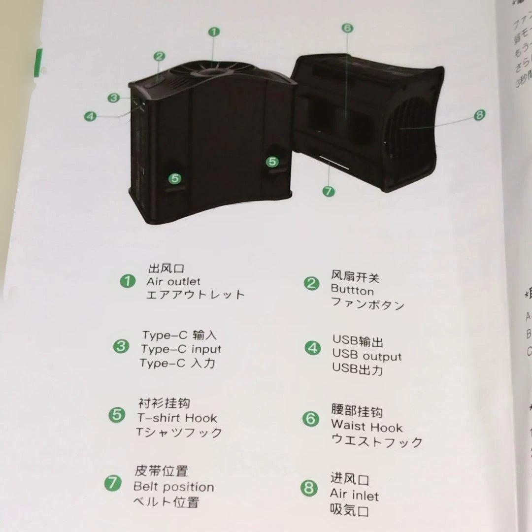 33*腰掛け扇風機 携帯充電器機能 24時間稼働 静音 強風 熱中症対策 黒