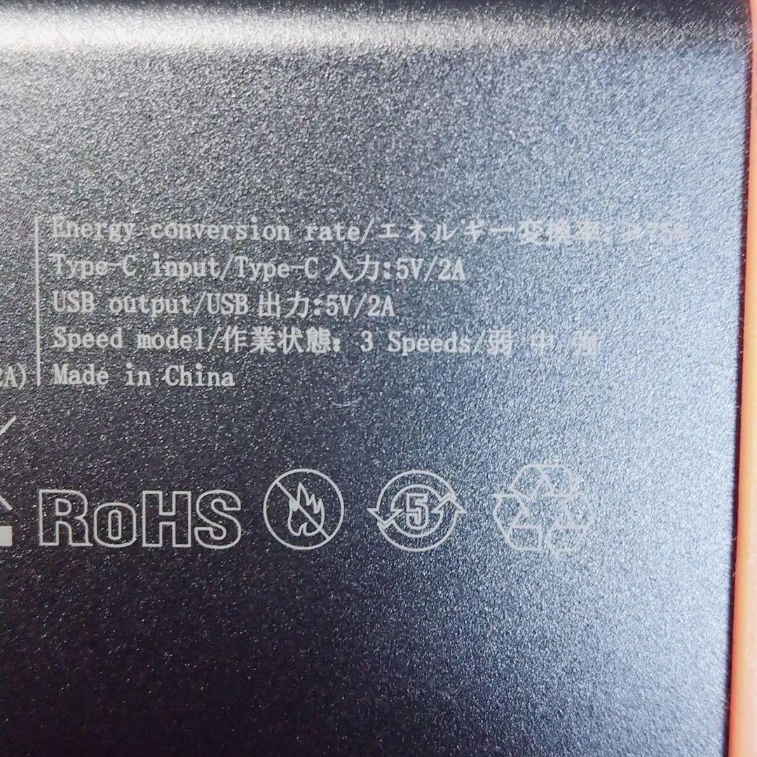 33*腰掛け扇風機 携帯充電器機能 24時間稼働 静音 強風 熱中症対策 黒