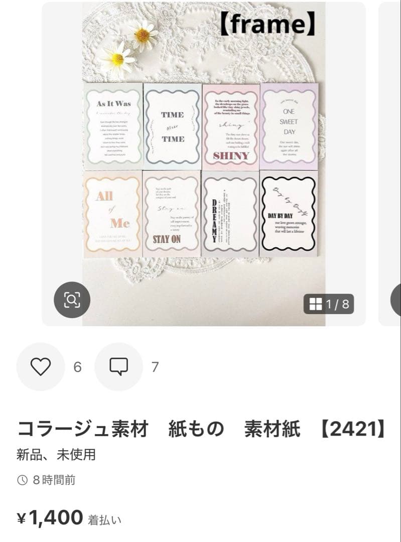 ◆ミルク◆