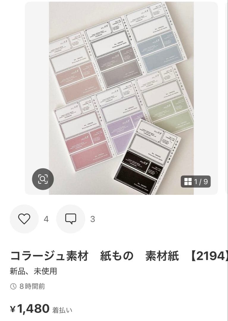 ◆ミルク◆