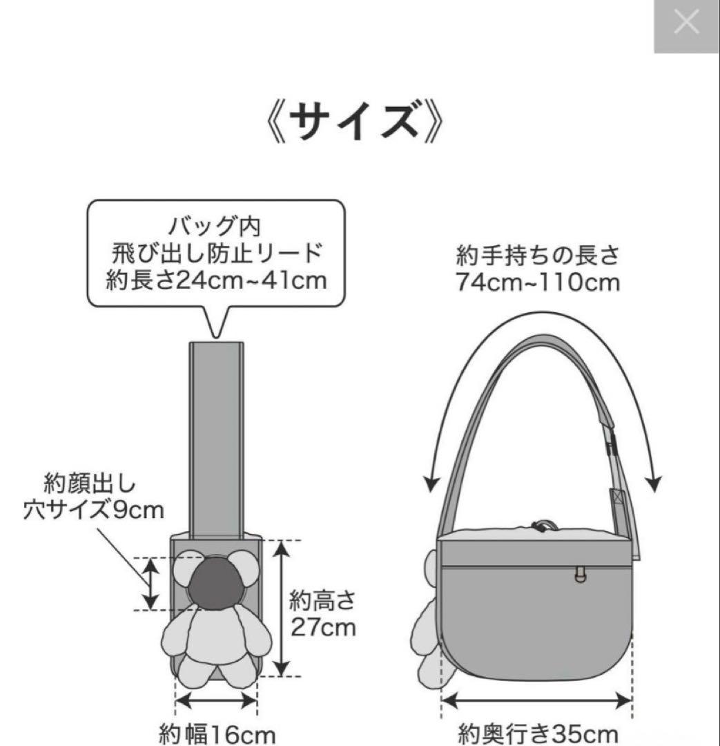 3COINS 顔出しベアバック　犬用品 ブラウン