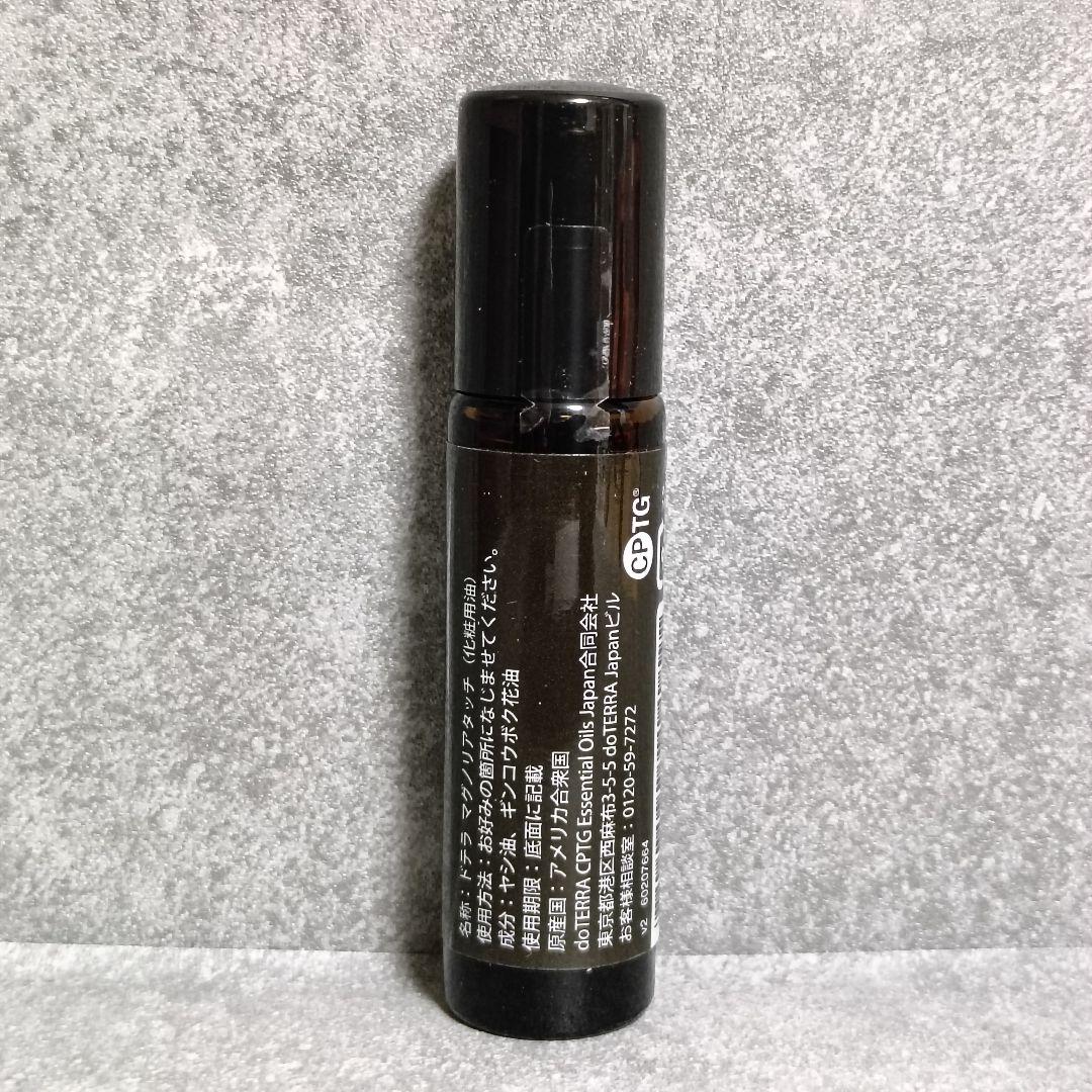 新品 doTERRA 森の音タッチ ラベンダータッチ マグノリアタッチ 10ml