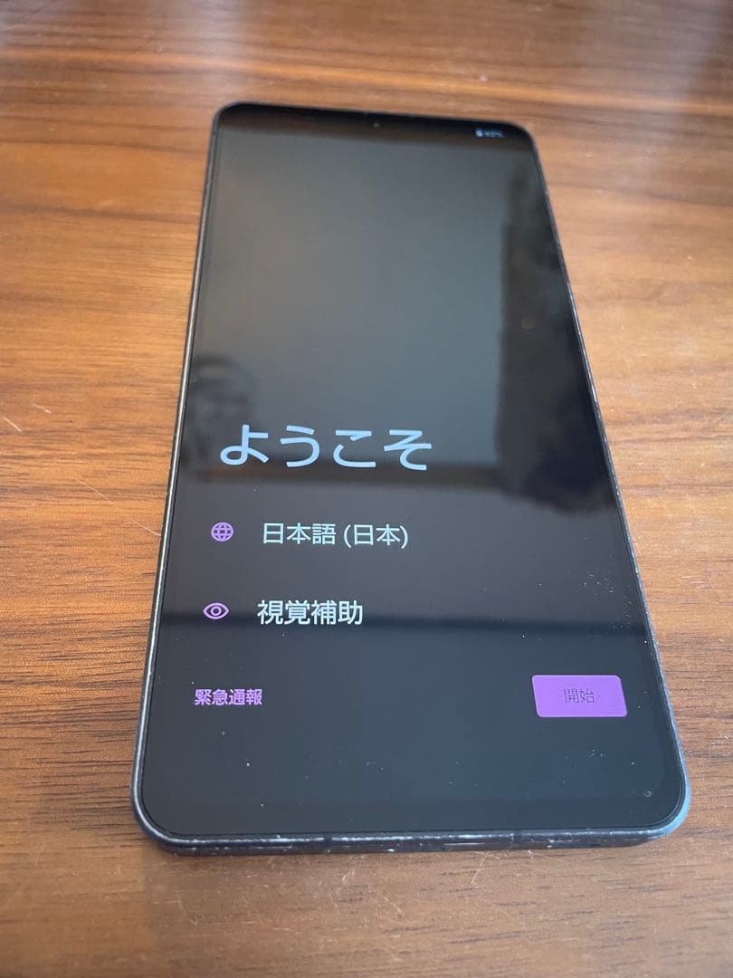 AQUOS R8 Pro SIMフリー 美品 256GB Leica監修カメラ