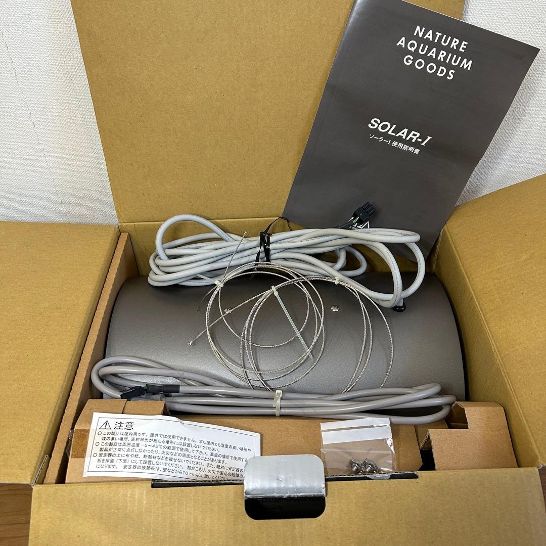 ADA SOLAR-Ⅰ ソーラーI メタルハライドランプ グレー 水草水槽用照明