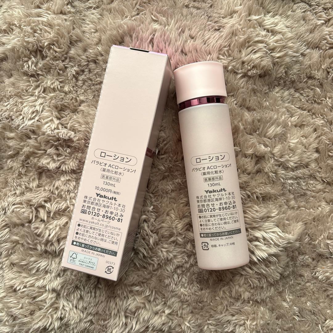 新品未使用 PARABIO AC LOTION 300ml