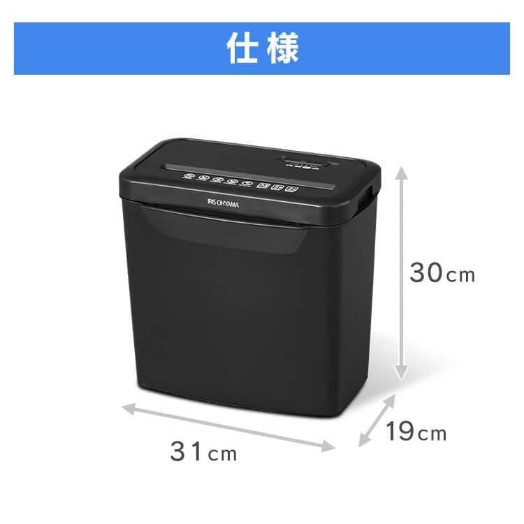 シュレッダー 電動 アイリスオーヤマ 家庭用 業務用 未使用 新品 ホッチキスB