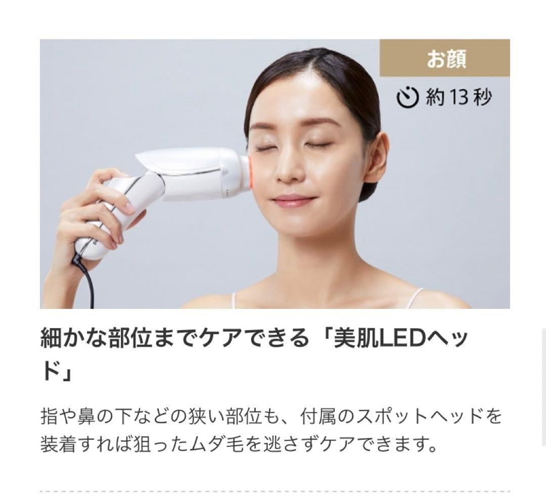 定価10万 ヤーマン STA-205L 脱毛器 レイボーテRフラッシュハイパー