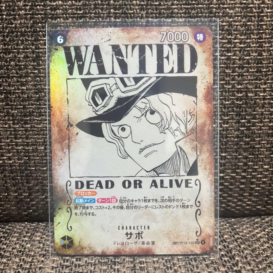 ワンピースカード　サボ　手配書カード