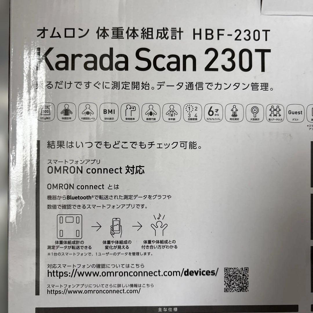 オムロン 体重 体組成計 HBF-230Tスマホ連動 体脂肪率 BMI骨格筋率
