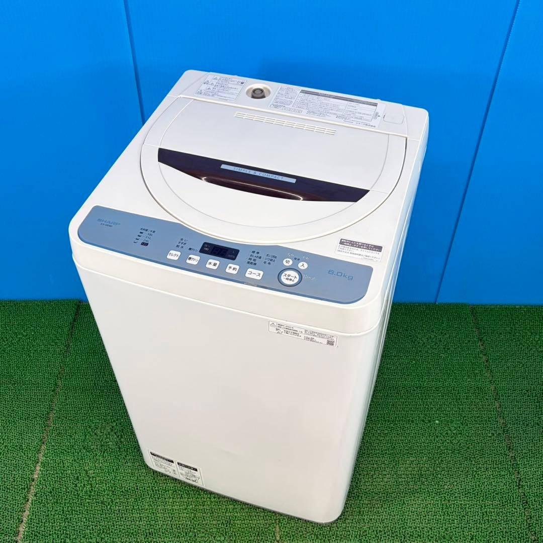 746 SHARP 極美品　6ヶ月保証付　穴無し槽　単身向け　洗濯機　冷蔵庫も有
