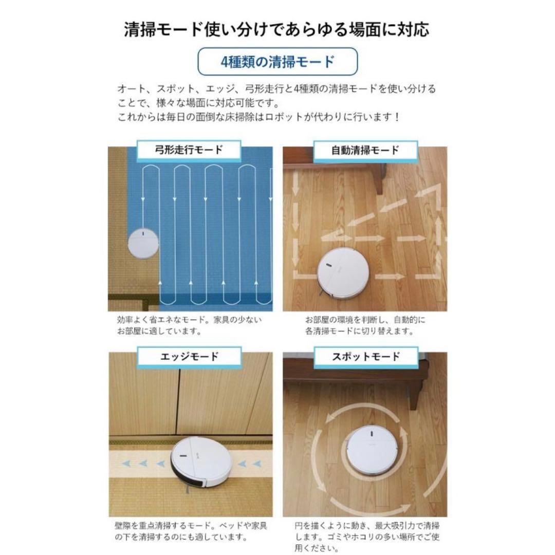 Take-One X3 掃除ロボット　水拭き　モップ　静音 落下防止　美品　黒
