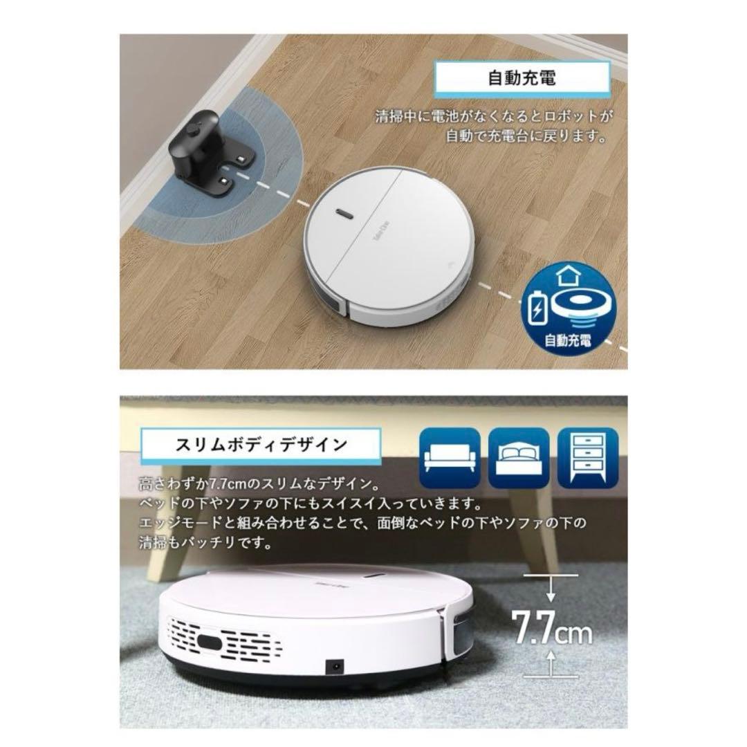 Take-One X3 掃除ロボット　水拭き　モップ　静音 落下防止　美品　黒