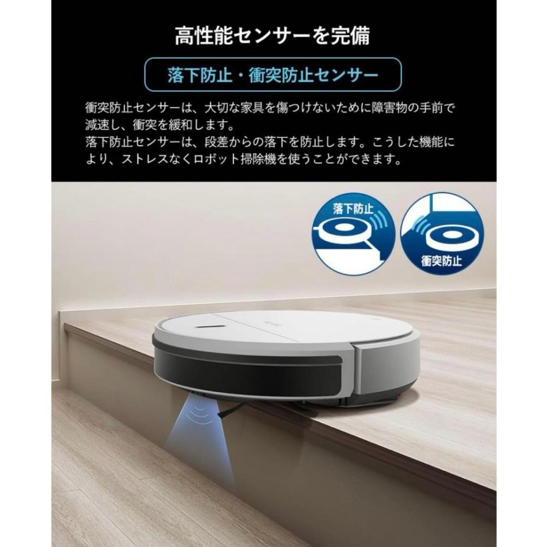 Take-One X3 掃除ロボット　水拭き　モップ　静音 落下防止　美品　黒