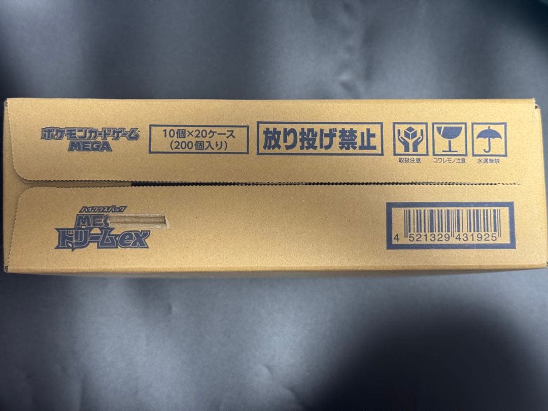 MEGAハイクラスパック MEGAドリームex 1カートン　初版　未開封
