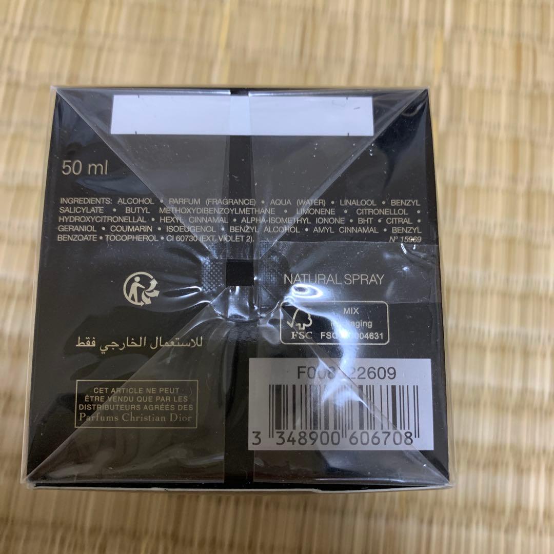 香水(女性用) Dior Pure Poison Eau de Parfum 50ml