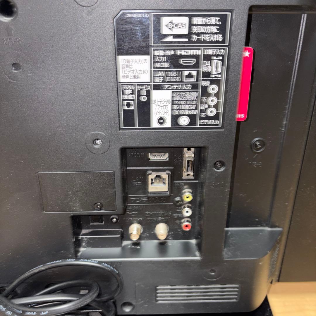 【美品・動作確認済み】三菱電機 REAL LCD-32LB7 32型 液晶テレビ