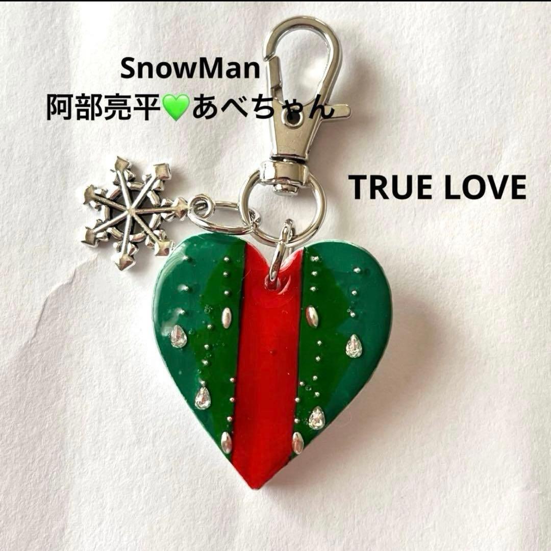 チャーム sumi