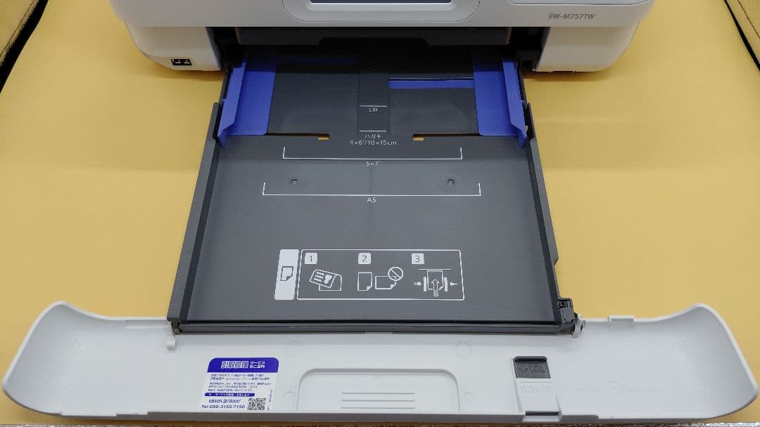 【即日発送】エプソン EW-M757TW エコタンク 複合機 TK00