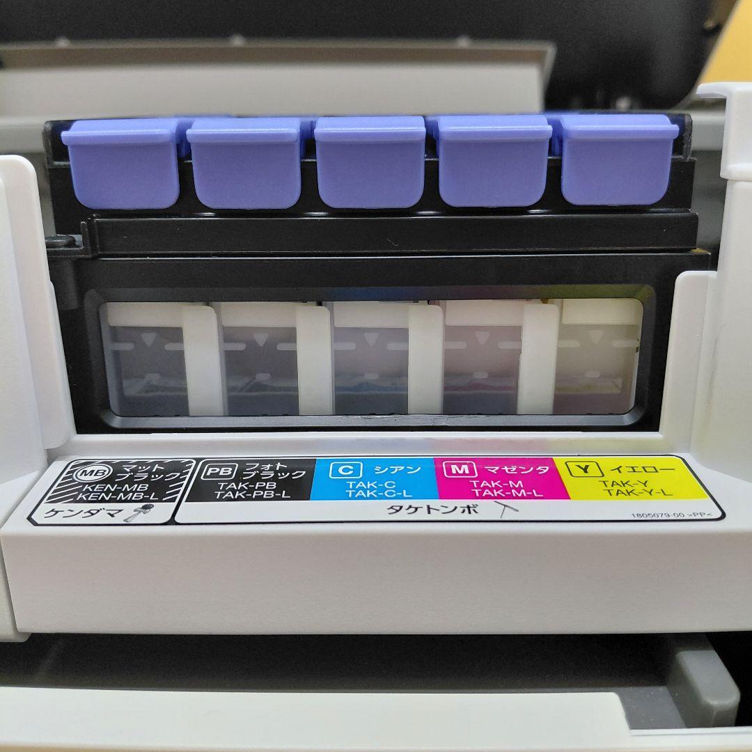 【即日発送】エプソン EW-M757TW エコタンク 複合機 TK00