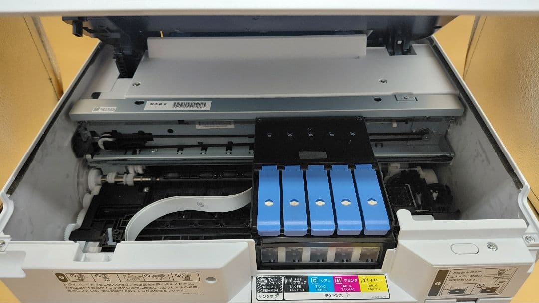 【即日発送】エプソン EW-M757TW エコタンク 複合機 TK00
