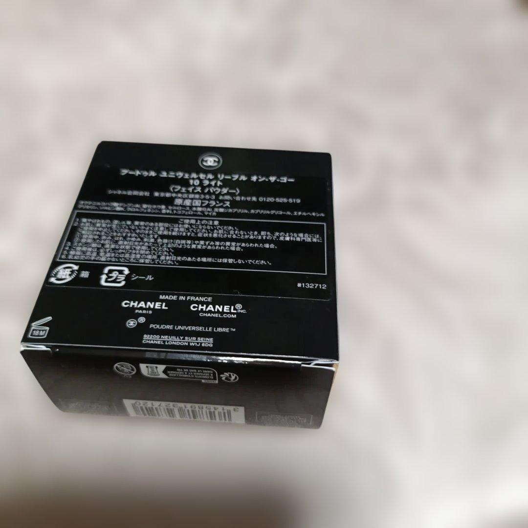 CHANEL プードゥルユニヴェルセルリーブル　オンザゴー　10 ライト　新作