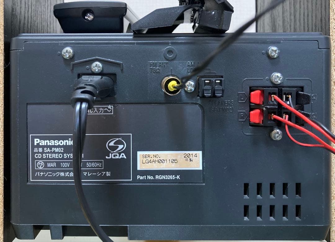 Panasonic システムコンポ SA-PM02