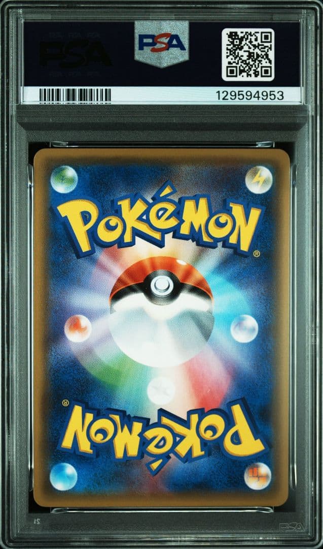 MライボルトEX 035 PSA10 XY