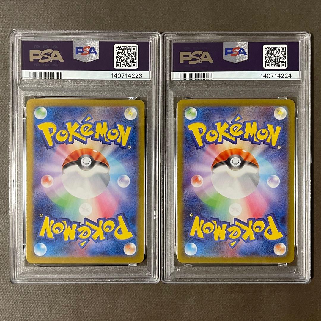 10連番‼️ ブイズ sar PSA10【極美品‼️即日発送‼️】テラスタルフェスex