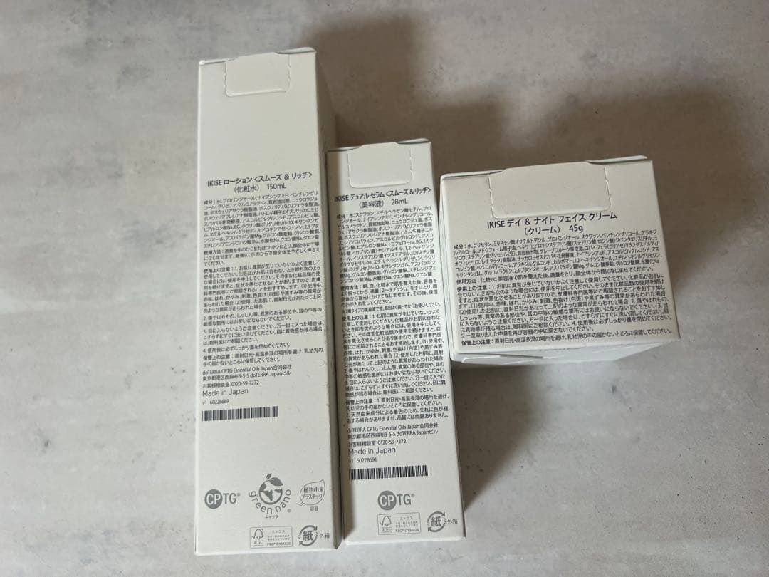 dōTERRA IKISE ローション、セラム、クリーム3点セット未開封