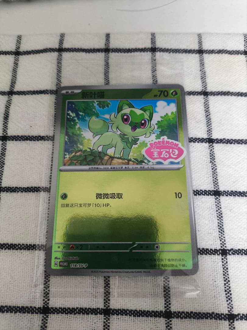 即決可　まとめ売り　中国版ポケモンカード　宝石包　ジェムパックVol.4