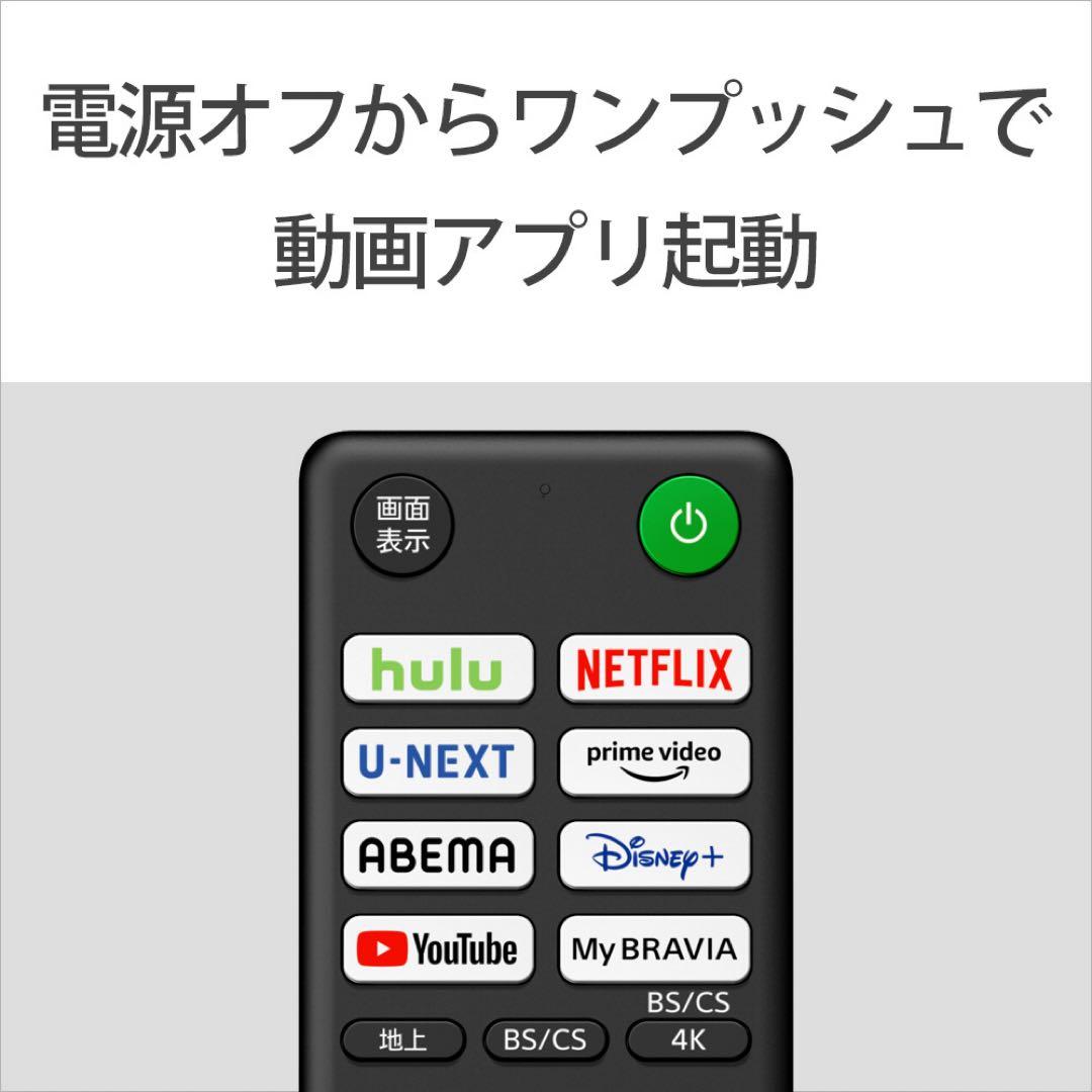 ⭐️極美品⭐️ソニー 50V型 4K 液晶 テレビ ブラビア KJ-50X80WK