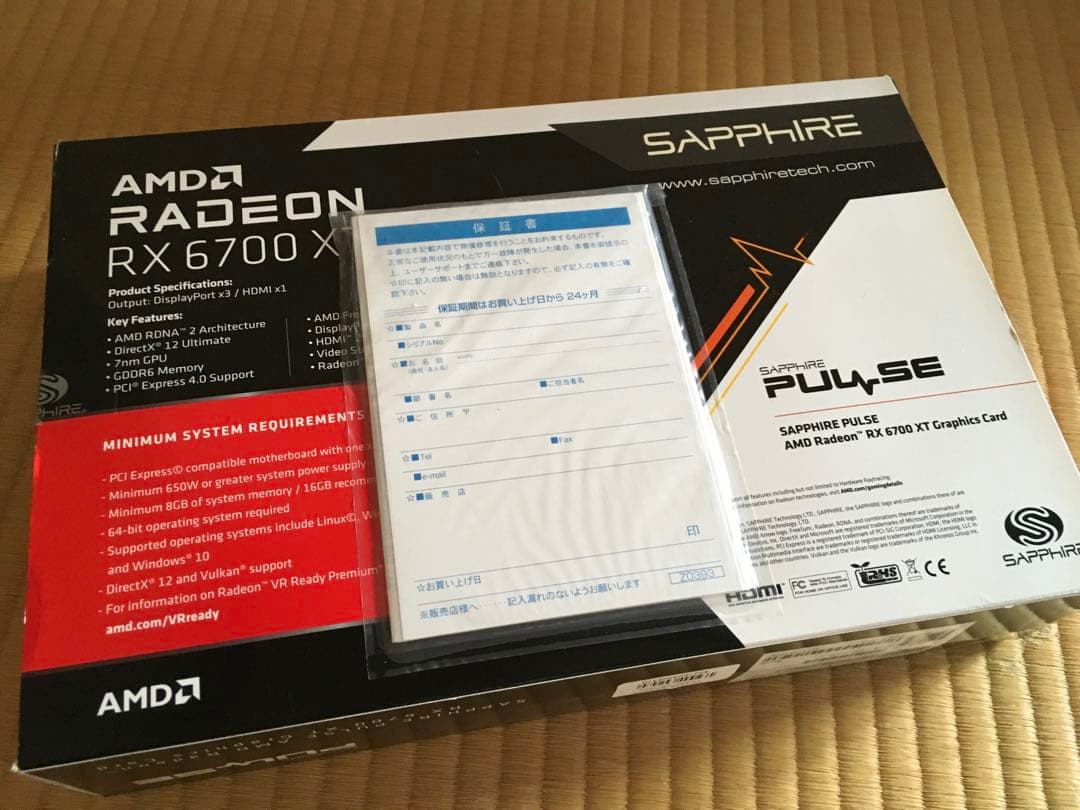 Sapphire Radeon RX 6700 XT 12GB 動作品