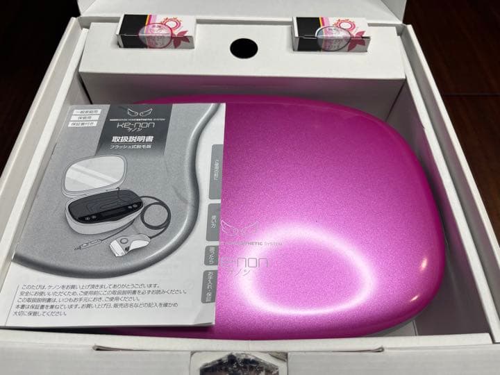 ケノン脱毛器ver5.1