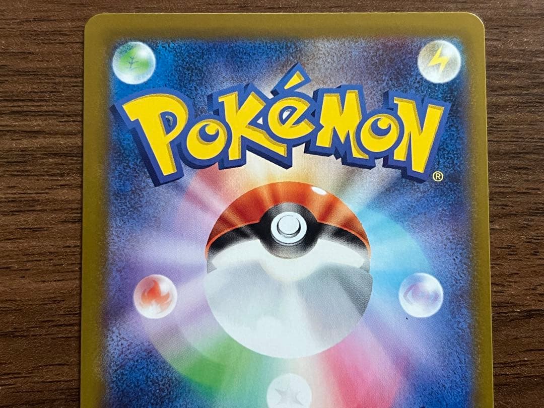 匿名配送　ポケモンカード　リーリエの決心 sr