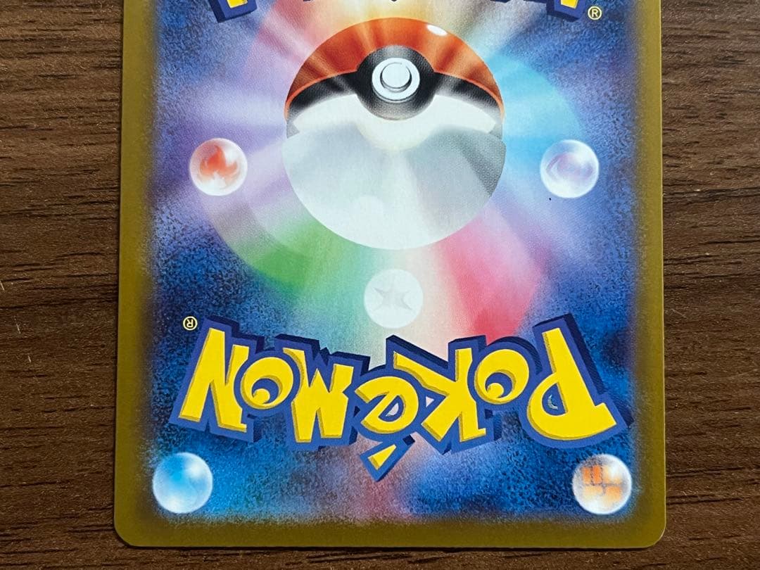 匿名配送　ポケモンカード　リーリエの決心 sr