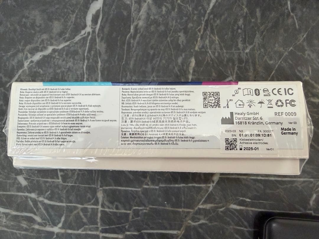 Healy Frequencies for Life HR レゾナンス