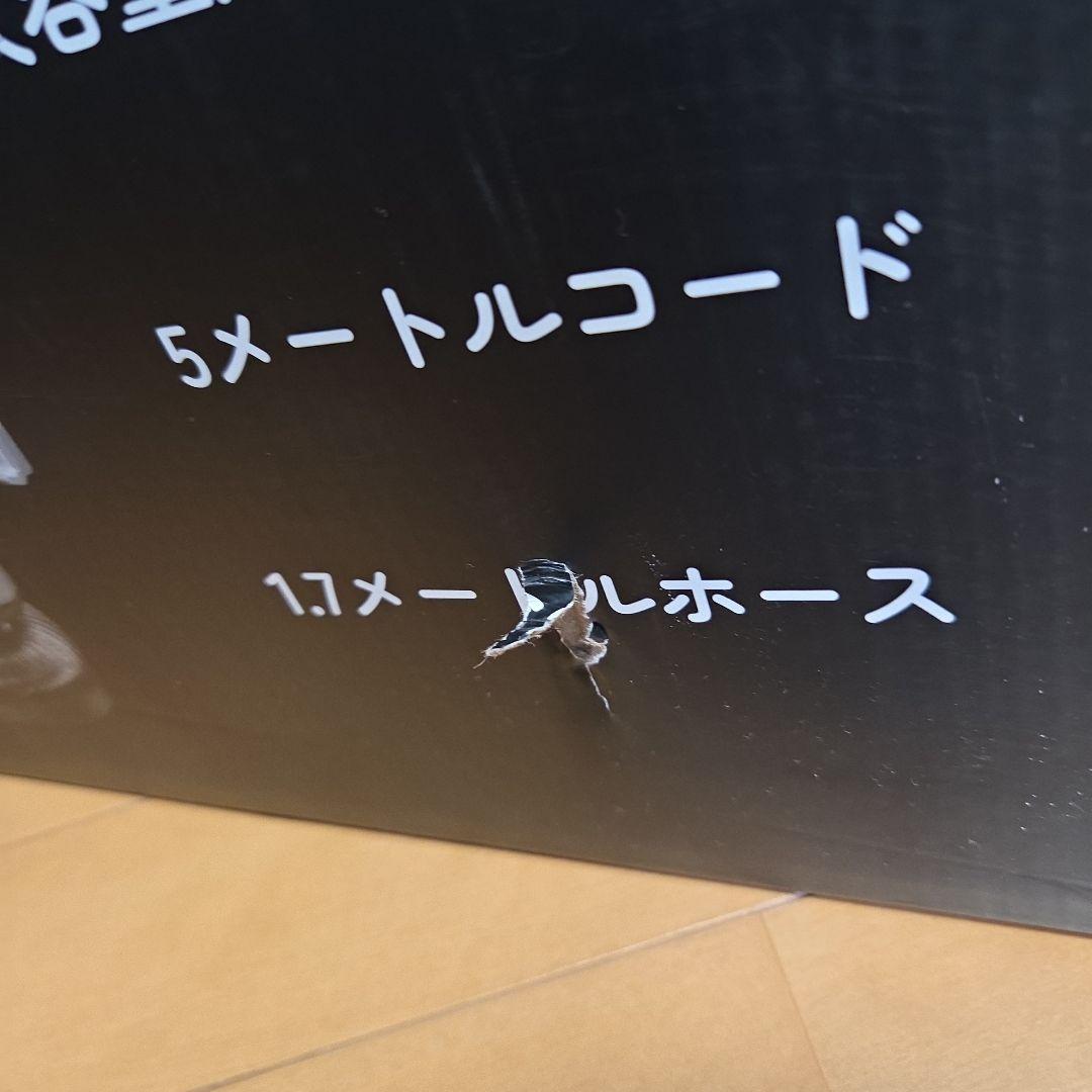 Yadea R3 リンサークリーナー本体　付属品完備