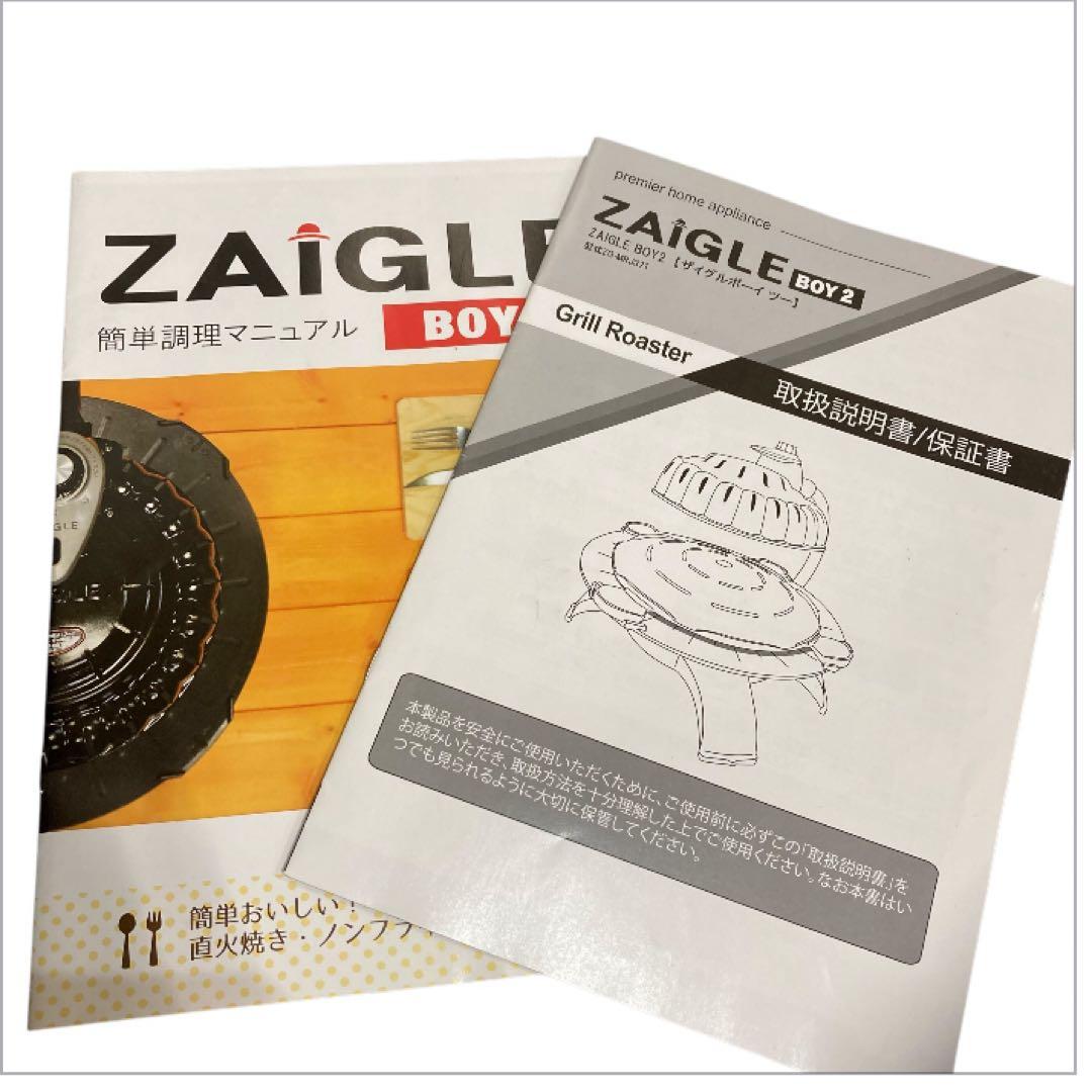 ZAIGLE Boy2 ZG-MRJ371 ザイグルボーイ2