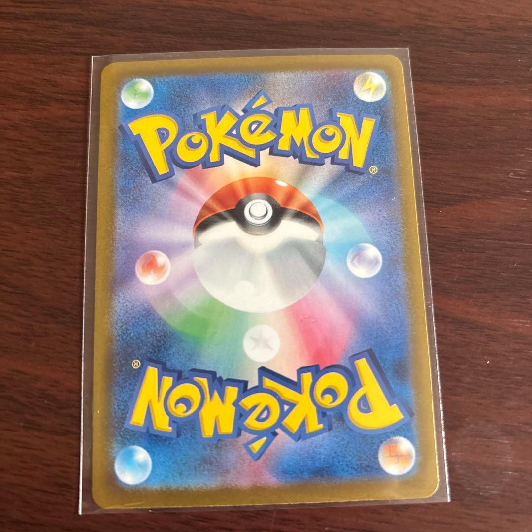 ポケモンカードMA3枚セット
