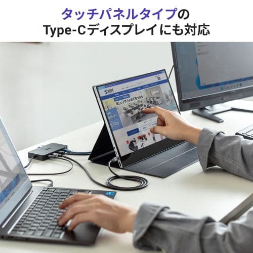 【美品】サンワサプライ USB Type-Cドッキングステーション