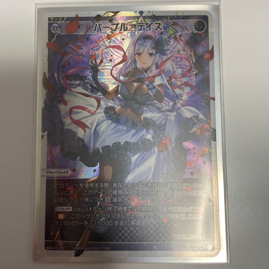 ウィクロス 引退品 黒 LRアーツ セット アンシエントスラッシュ等